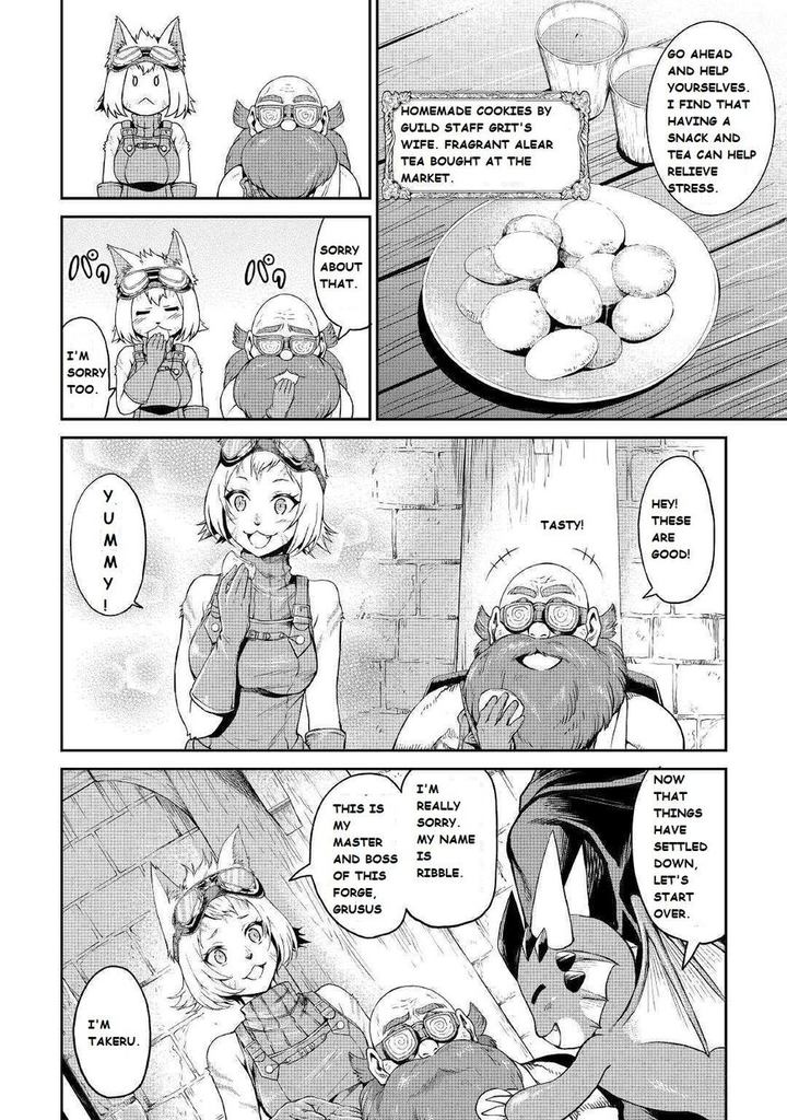 Sozai Saishuka no Isekai Ryokouki - Chapter 19 image 09